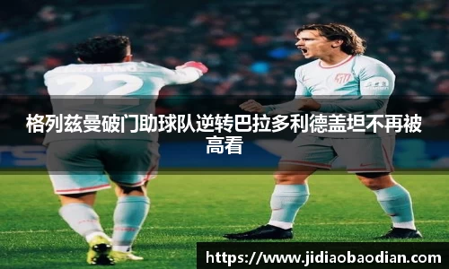 lewin乐玩手机网页版登录